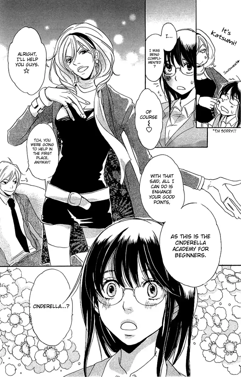 Koakuma to Meromero Tengoku Chapter 2 page 22