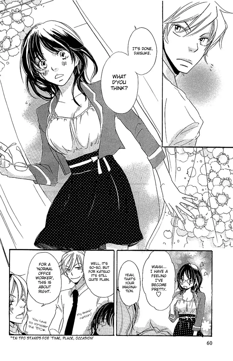 Koakuma to Meromero Tengoku Chapter 2 page 25