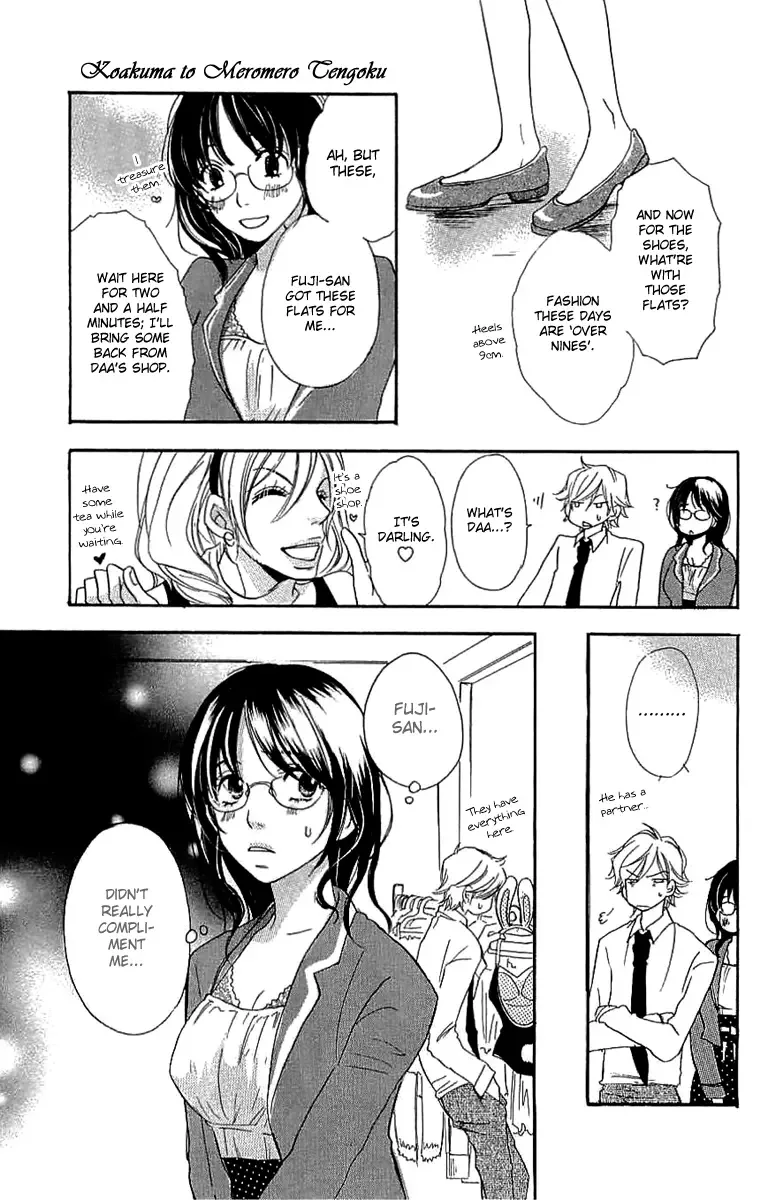 Koakuma to Meromero Tengoku Chapter 2 page 26