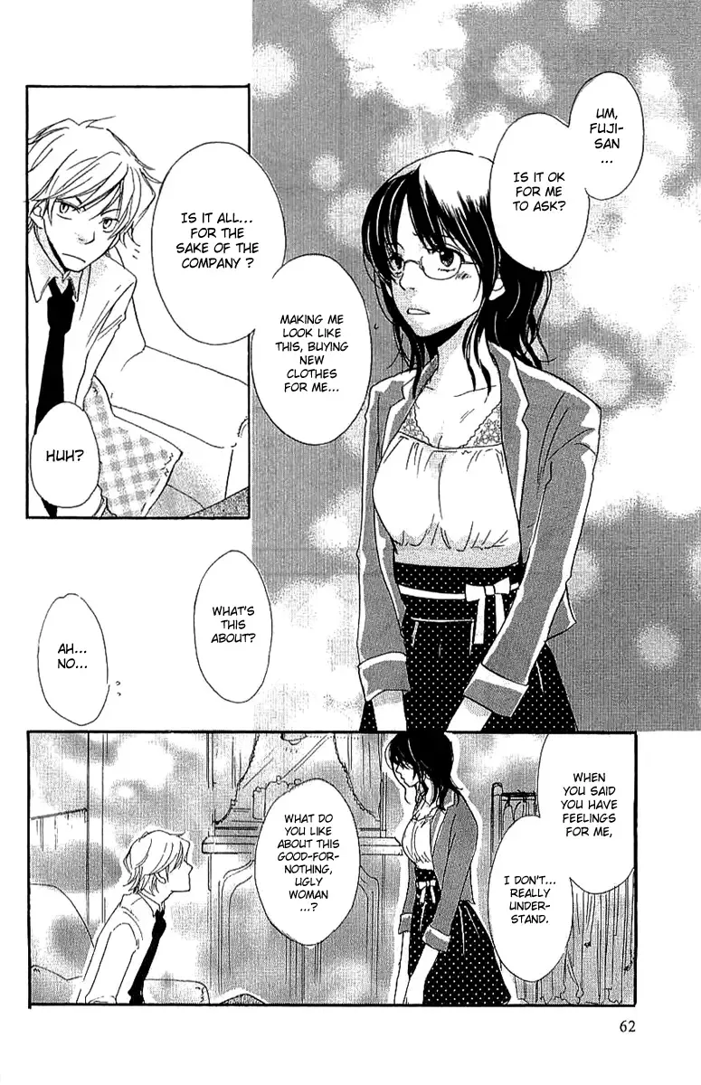 Koakuma to Meromero Tengoku Chapter 2 page 27
