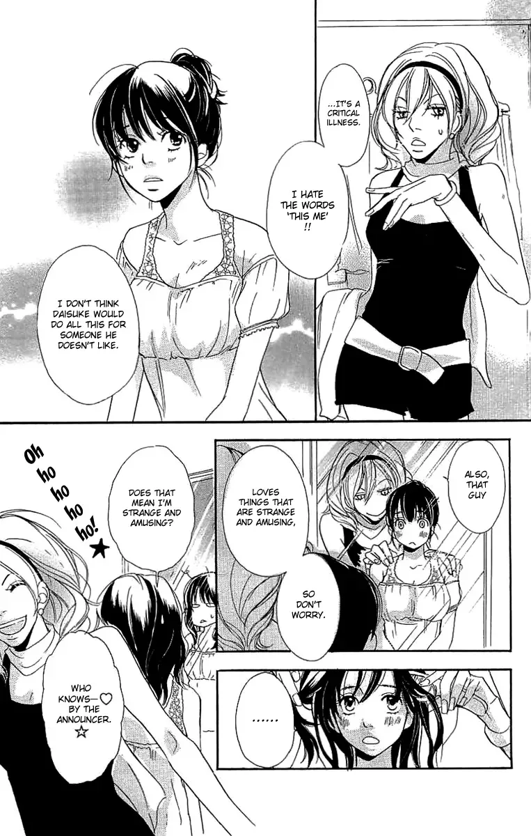 Koakuma to Meromero Tengoku Chapter 2 page 24