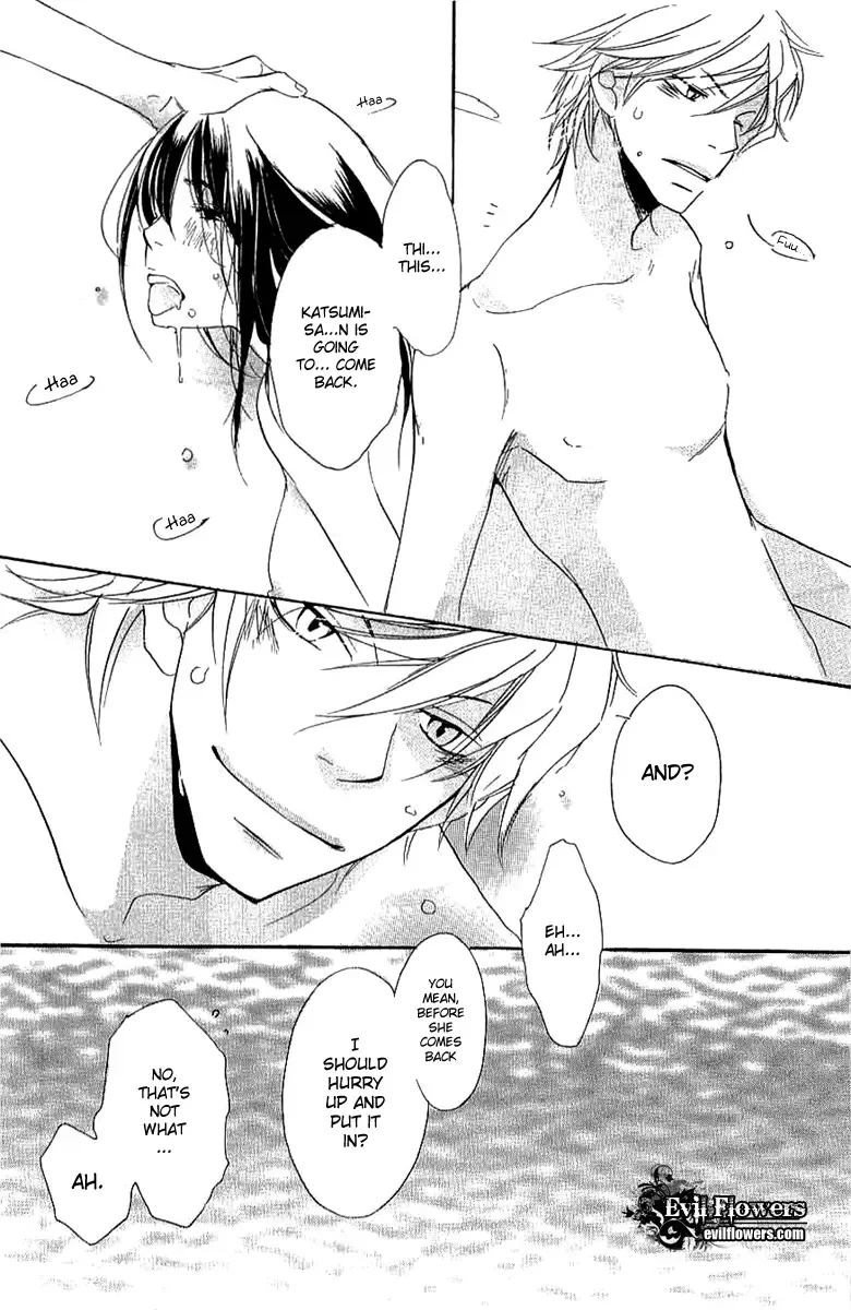 Koakuma to Meromero Tengoku Chapter 2 page 39