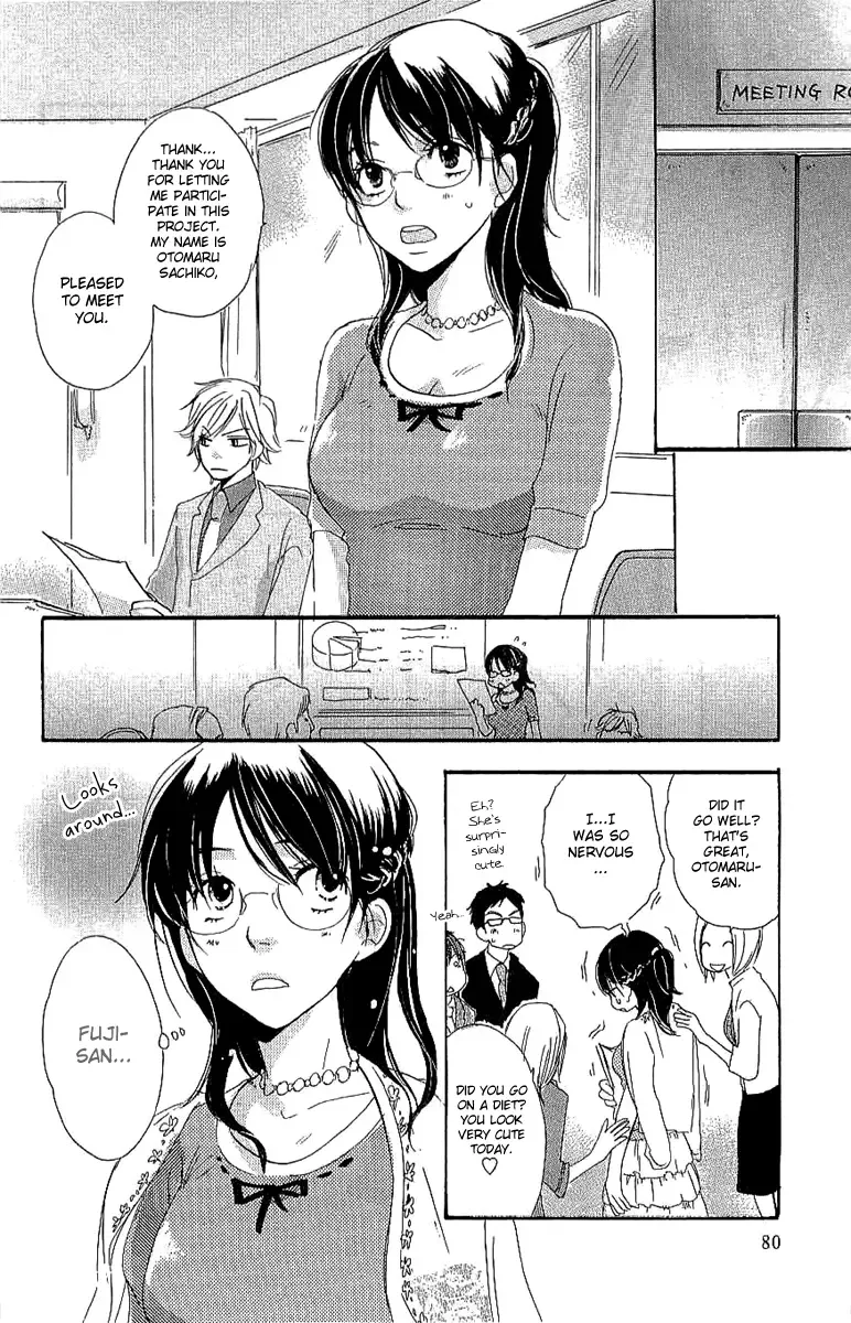 Koakuma to Meromero Tengoku Chapter 2 page 45