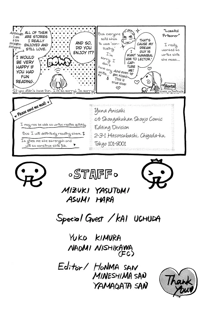Kinku - Don't say "I love you" Chapter 5 page 8
