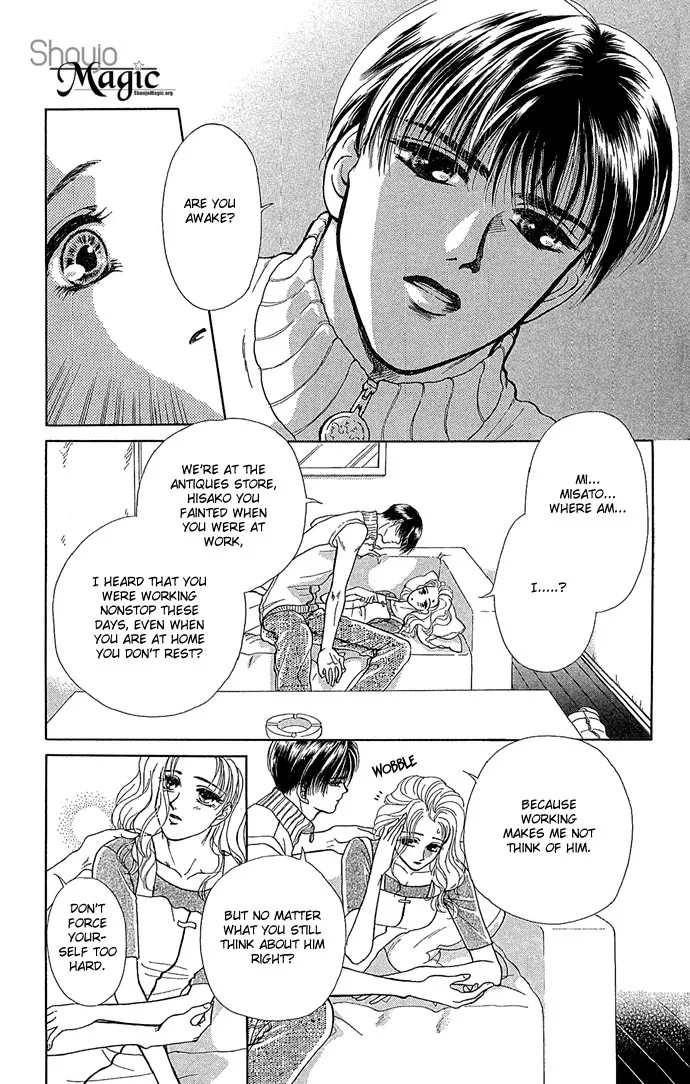 Zoku - Kindan no Koi wo Shiyou Chapter 2 page 3