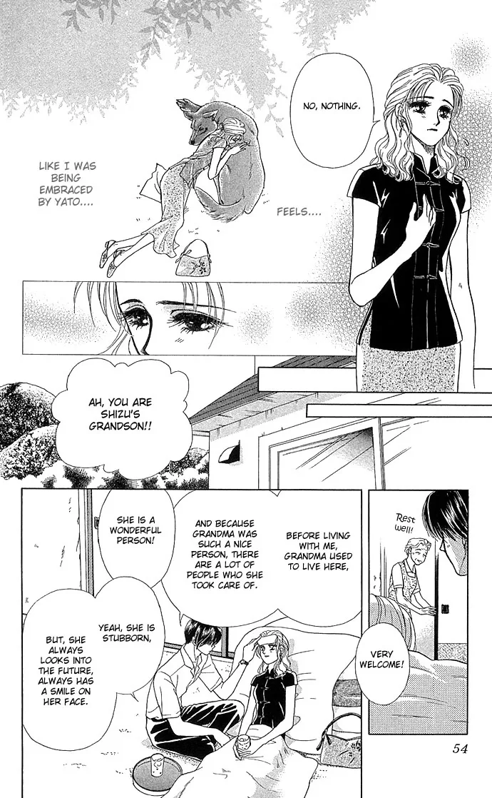 Zoku - Kindan no Koi wo Shiyou Chapter 2 page 10