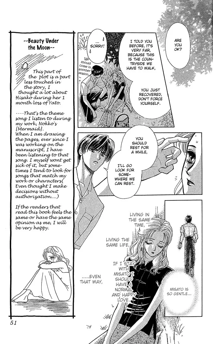 Zoku - Kindan no Koi wo Shiyou Chapter 2 page 7