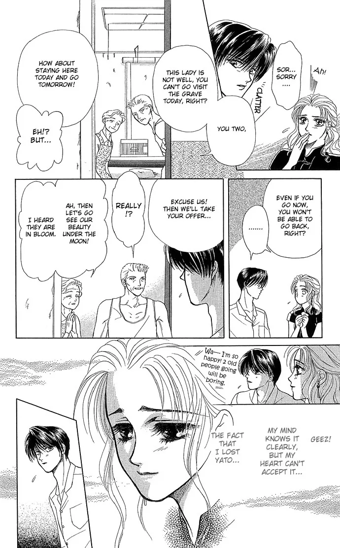 Zoku - Kindan no Koi wo Shiyou Chapter 2 page 12
