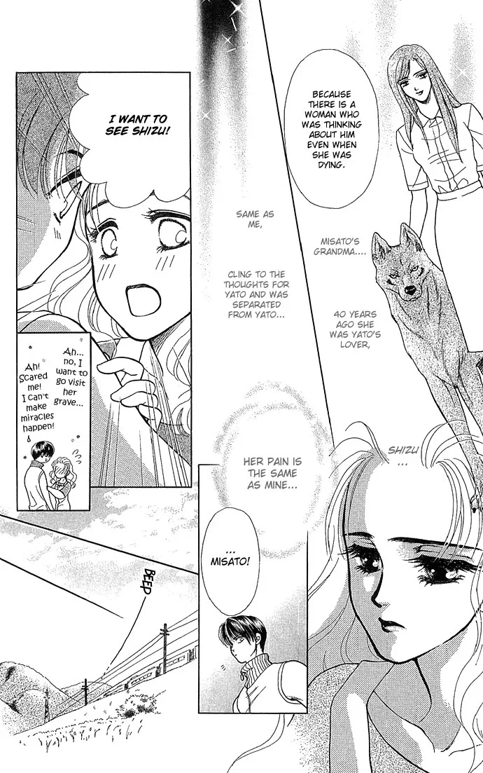 Zoku - Kindan no Koi wo Shiyou Chapter 2 page 6