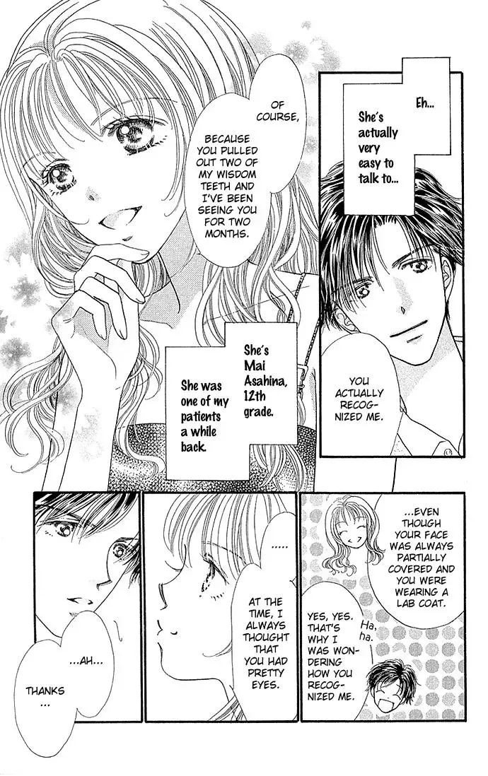 Kinjirareta Ai no Kajitsu Chapter 2 page 3