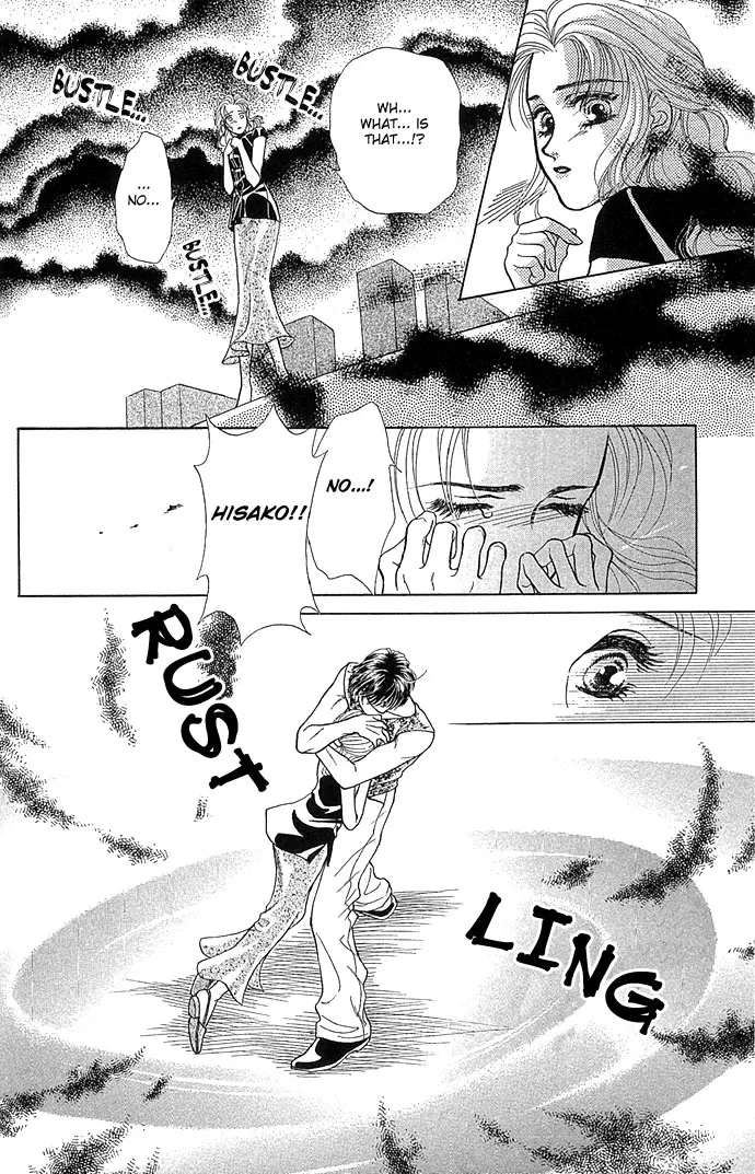 Zoku - Kindan no Koi wo Shiyou Chapter 2 page 16