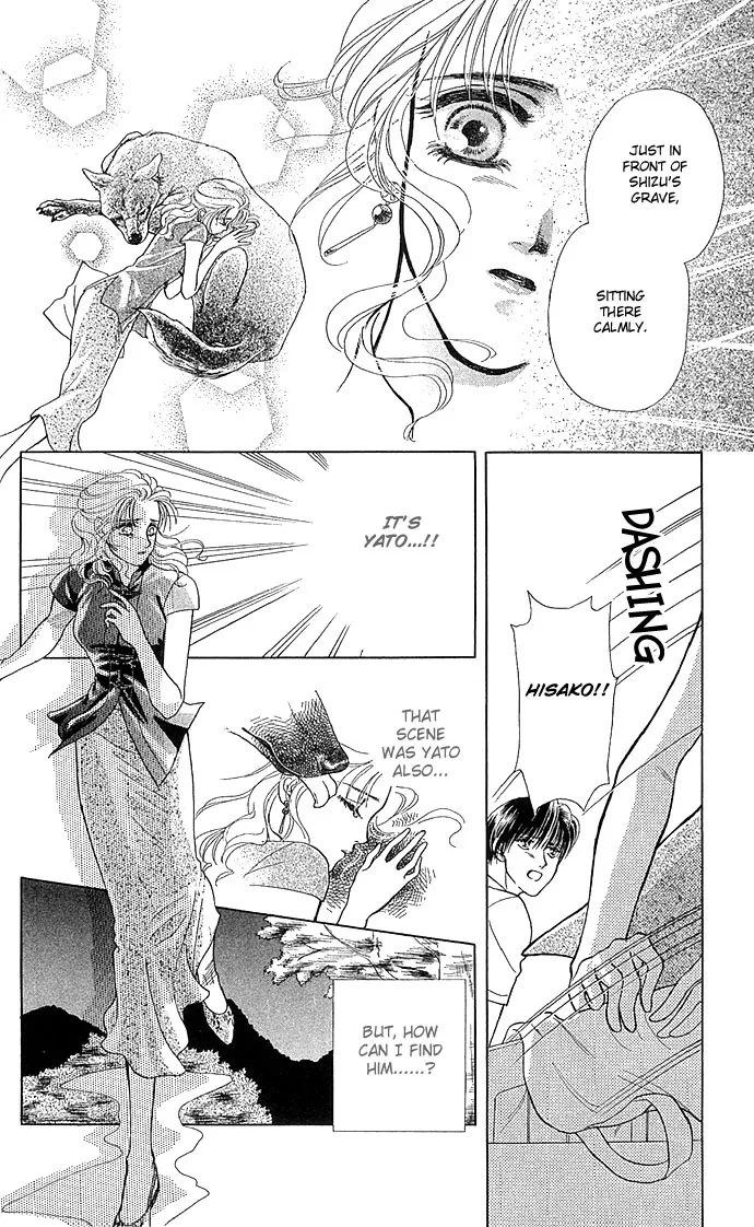 Zoku - Kindan no Koi wo Shiyou Chapter 2 page 14