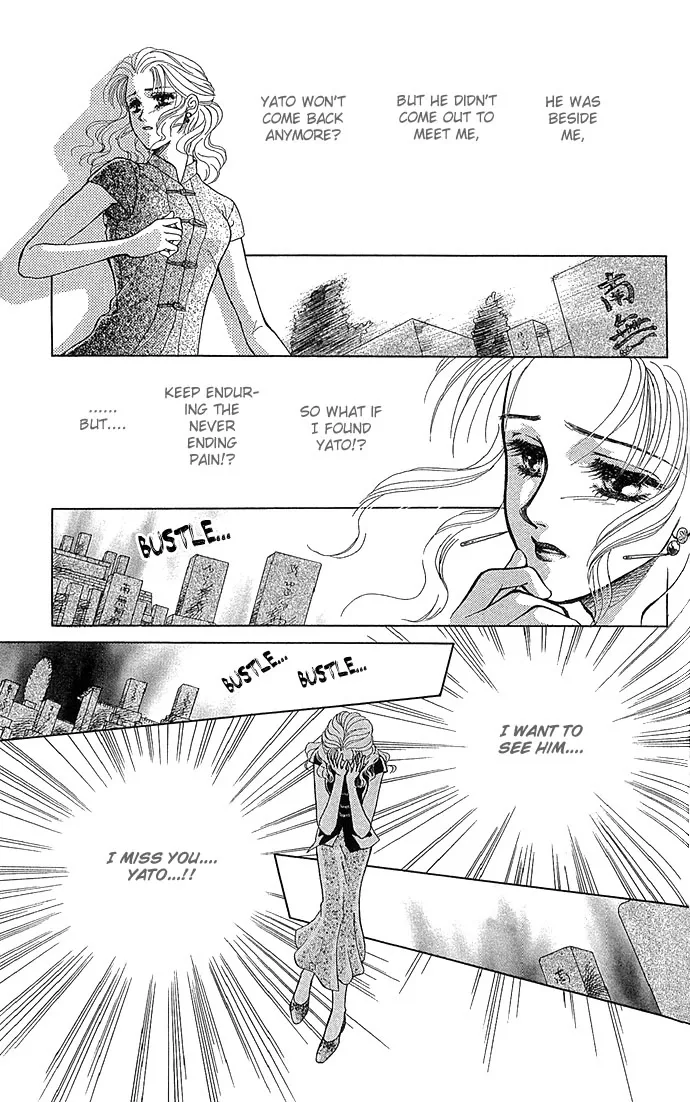 Zoku - Kindan no Koi wo Shiyou Chapter 2 page 15