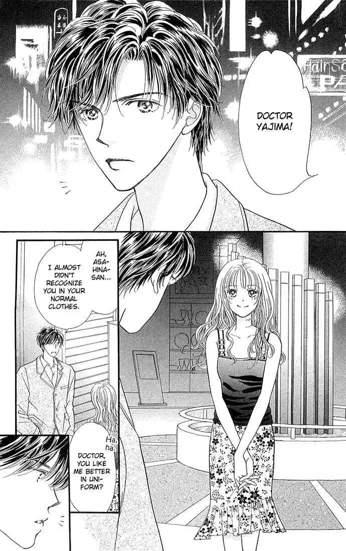 Kinjirareta Ai no Kajitsu Chapter 2 page 2