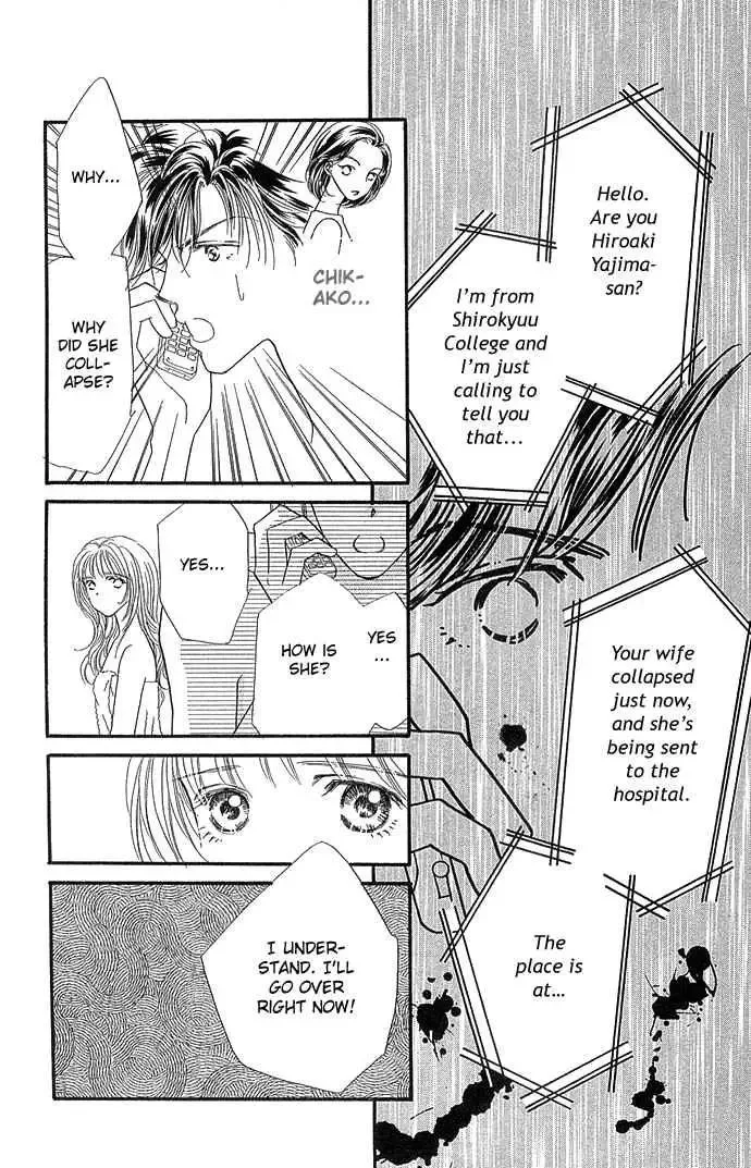 Kinjirareta Ai no Kajitsu Chapter 2 page 34