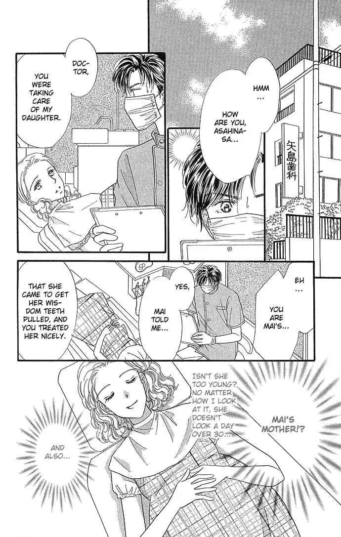 Kinjirareta Ai no Kajitsu Chapter 2 page 24