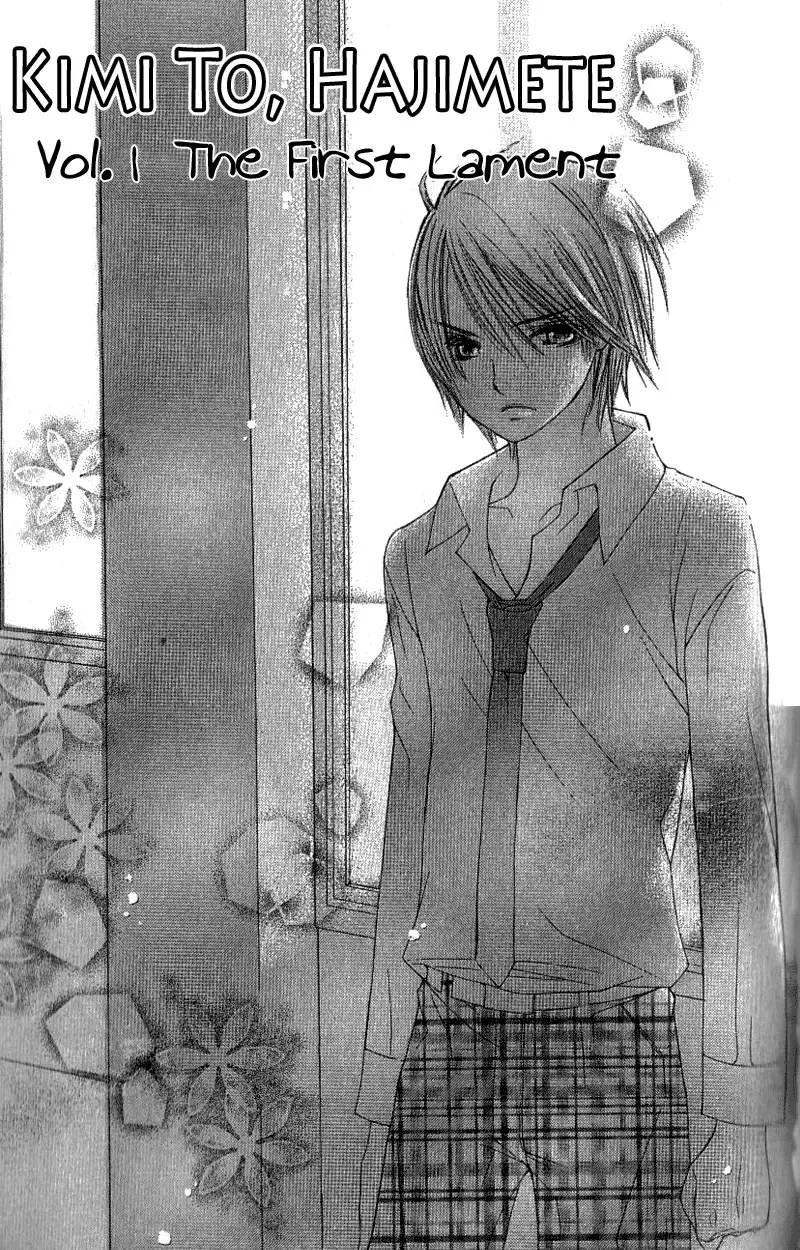 Kimi to Hajimete Chapter 3 page 4