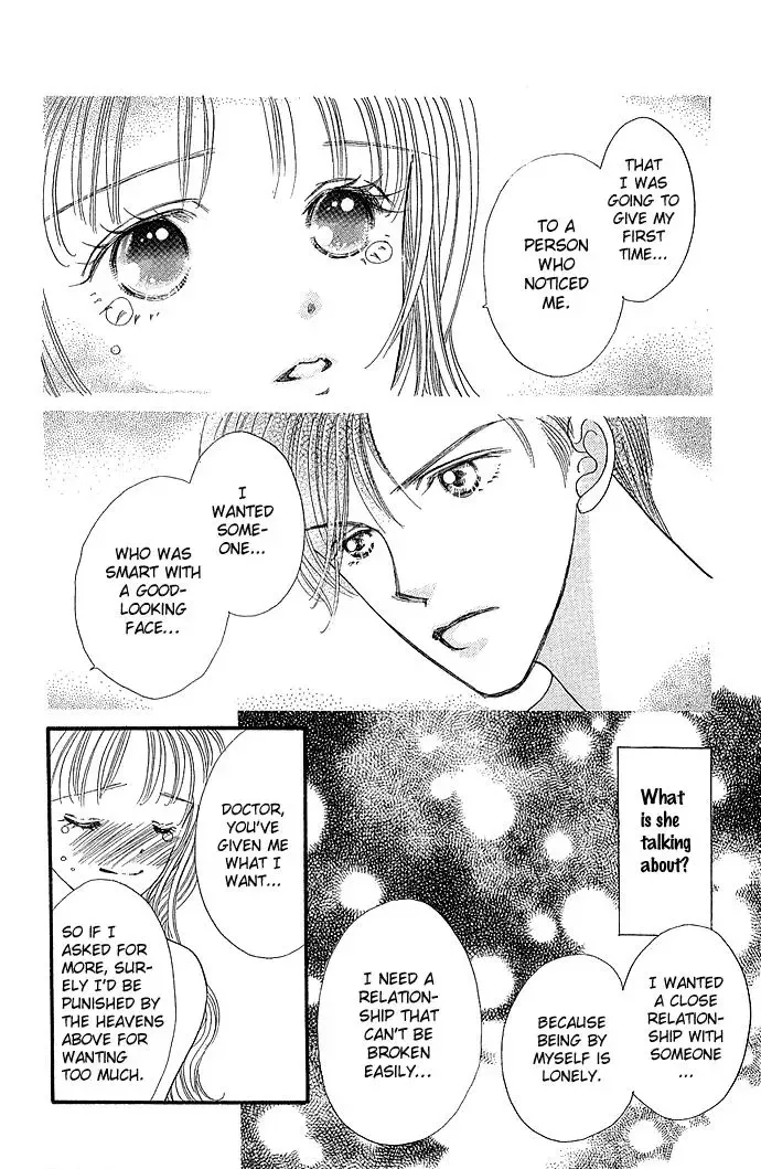 Kinjirareta Ai no Kajitsu Chapter 2 page 32