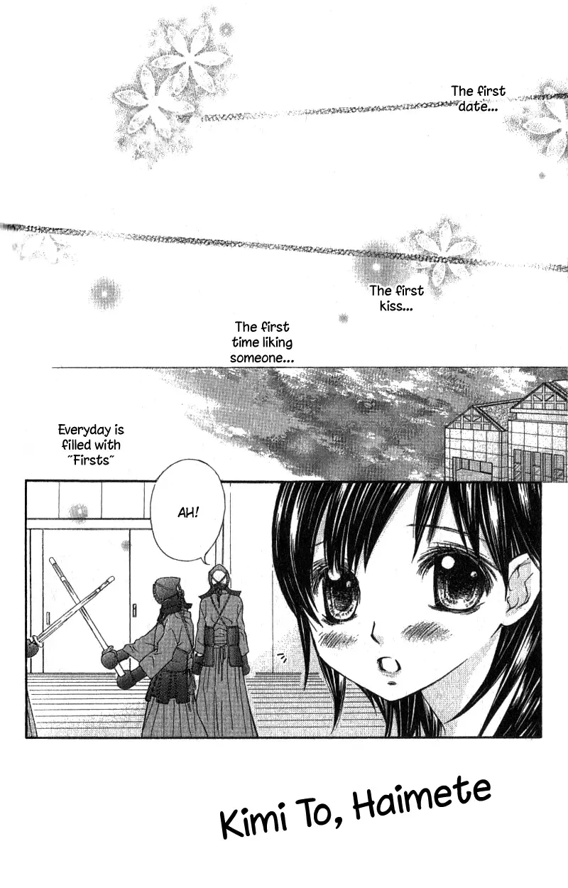 Kimi to Hajimete Chapter 3 page 5