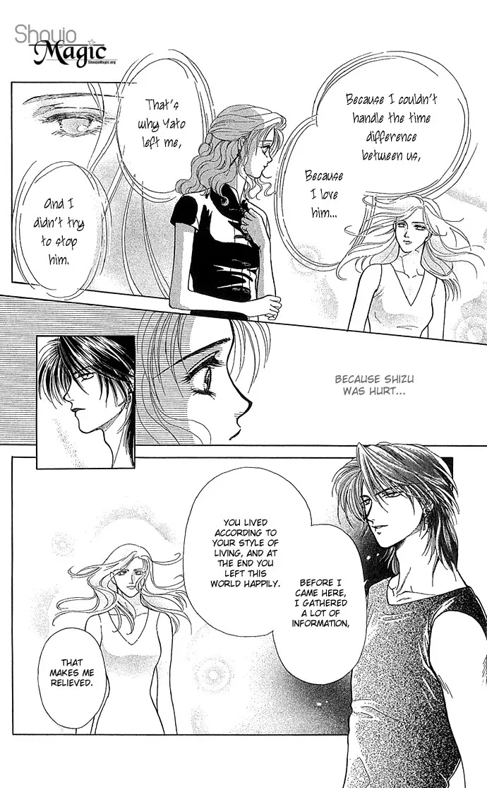 Zoku - Kindan no Koi wo Shiyou Chapter 2 page 22