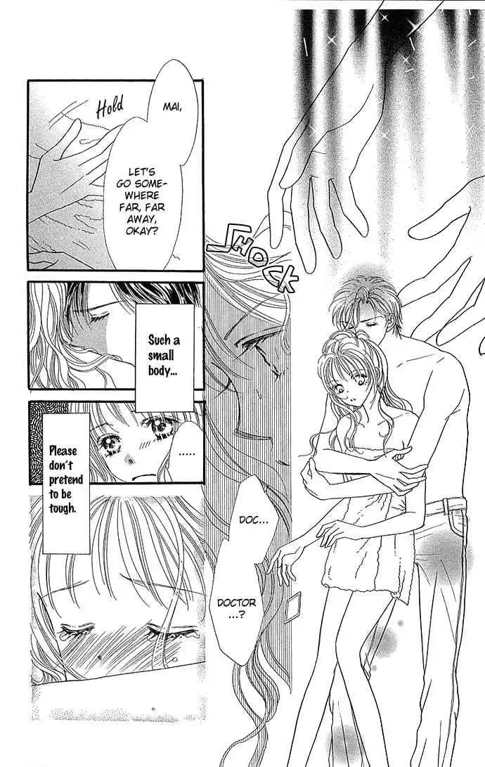 Kinjirareta Ai no Kajitsu Chapter 2 page 30