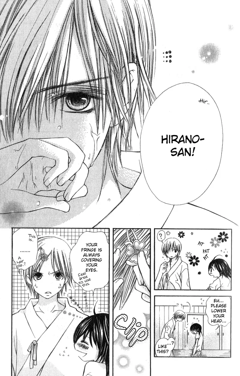 Kimi to Hajimete Chapter 3 page 6