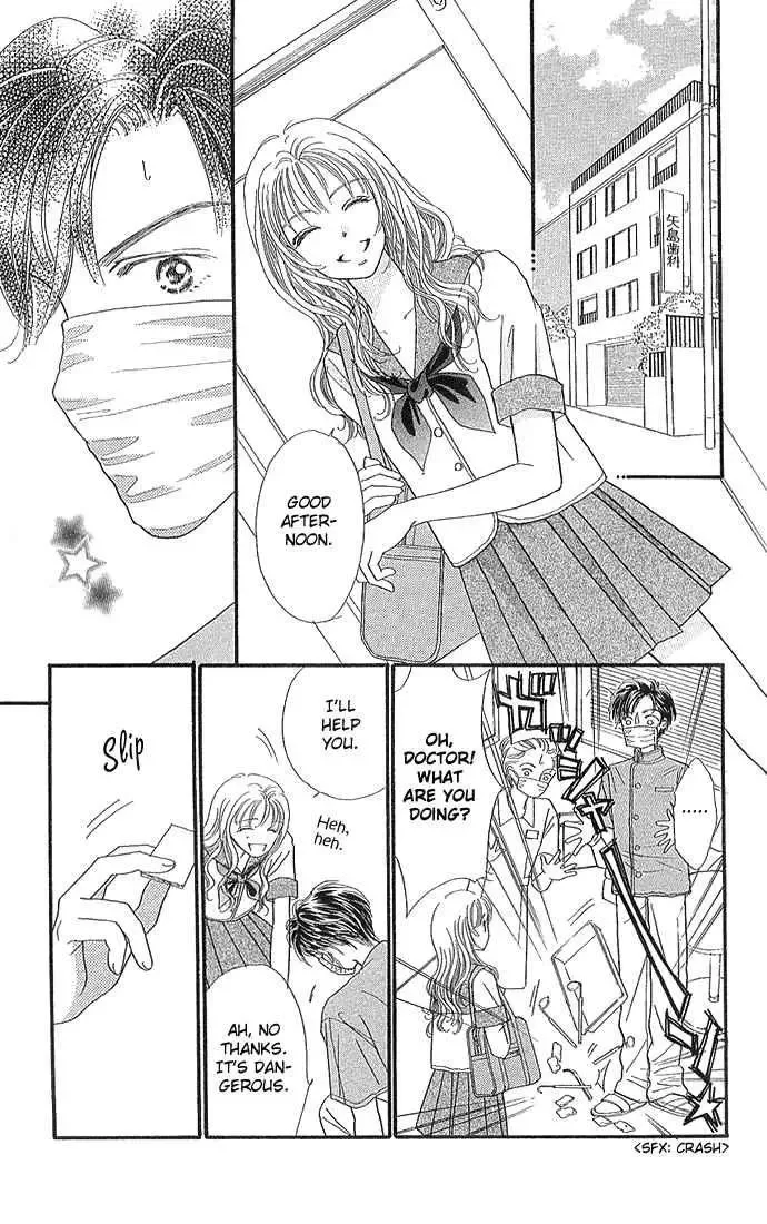 Kinjirareta Ai no Kajitsu Chapter 2 page 11