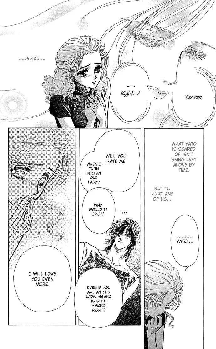 Zoku - Kindan no Koi wo Shiyou Chapter 2 page 24