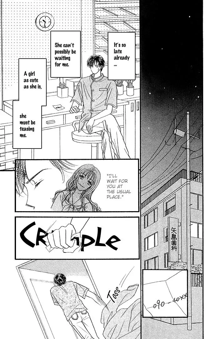 Kinjirareta Ai no Kajitsu Chapter 2 page 13