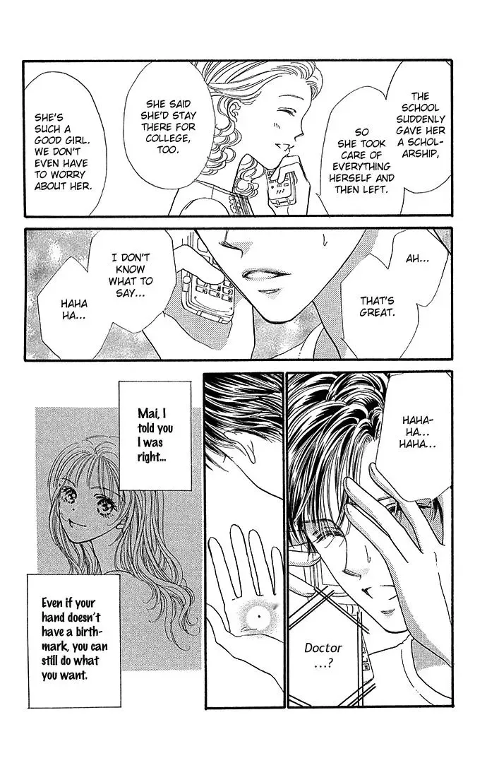 Kinjirareta Ai no Kajitsu Chapter 2 page 40