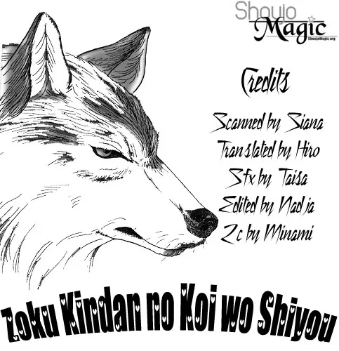 Zoku - Kindan no Koi wo Shiyou Chapter 2 page 34