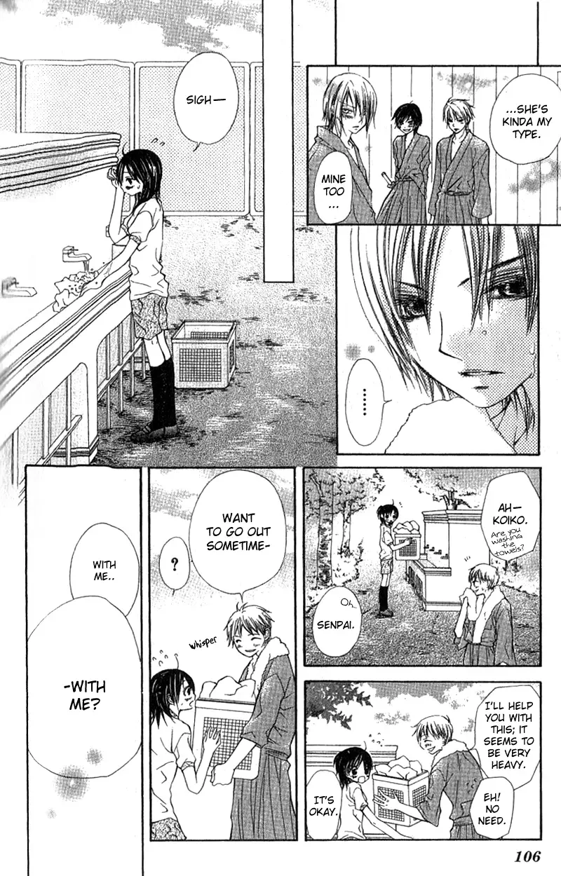 Kimi to Hajimete Chapter 3 page 15