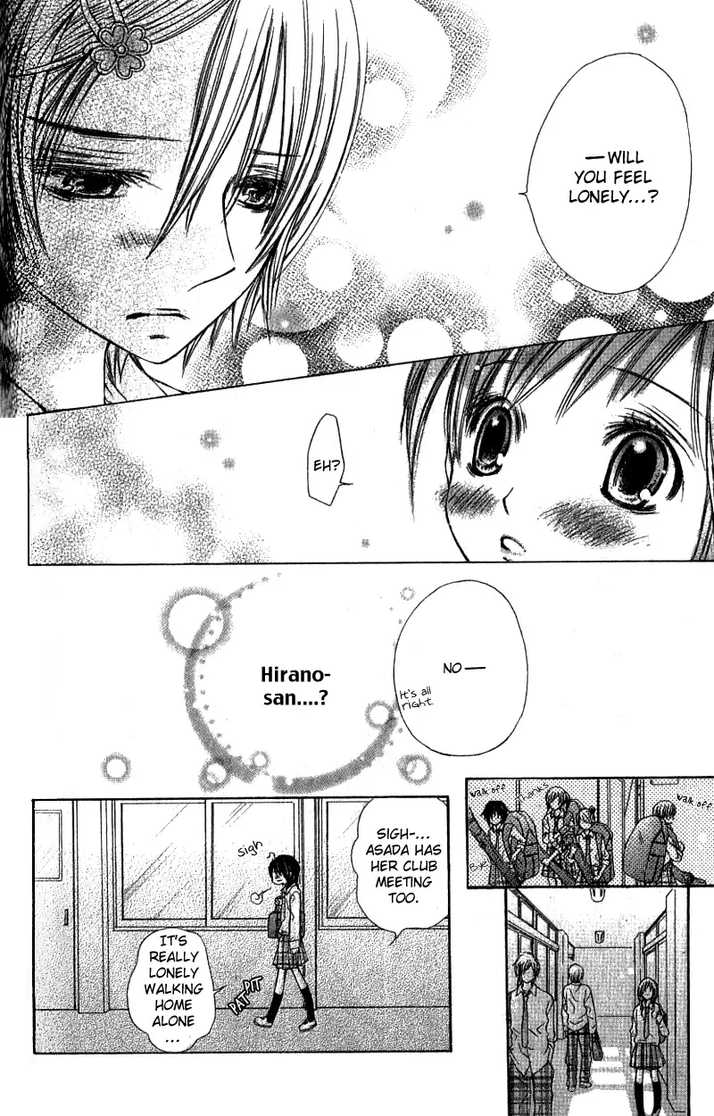 Kimi to Hajimete Chapter 3 page 9