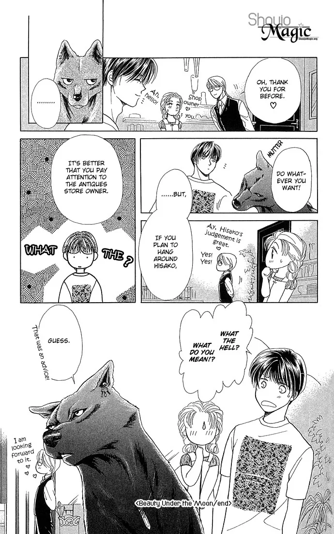 Zoku - Kindan no Koi wo Shiyou Chapter 2 page 31