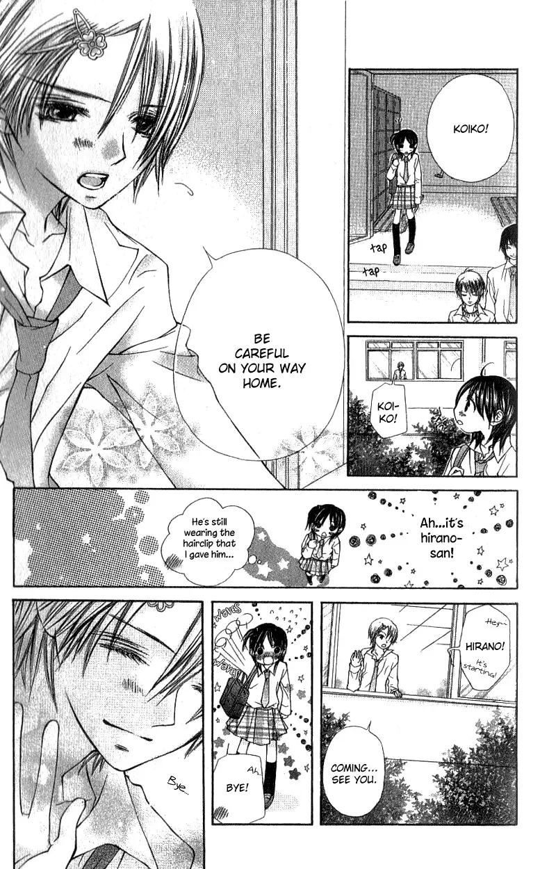 Kimi to Hajimete Chapter 3 page 12