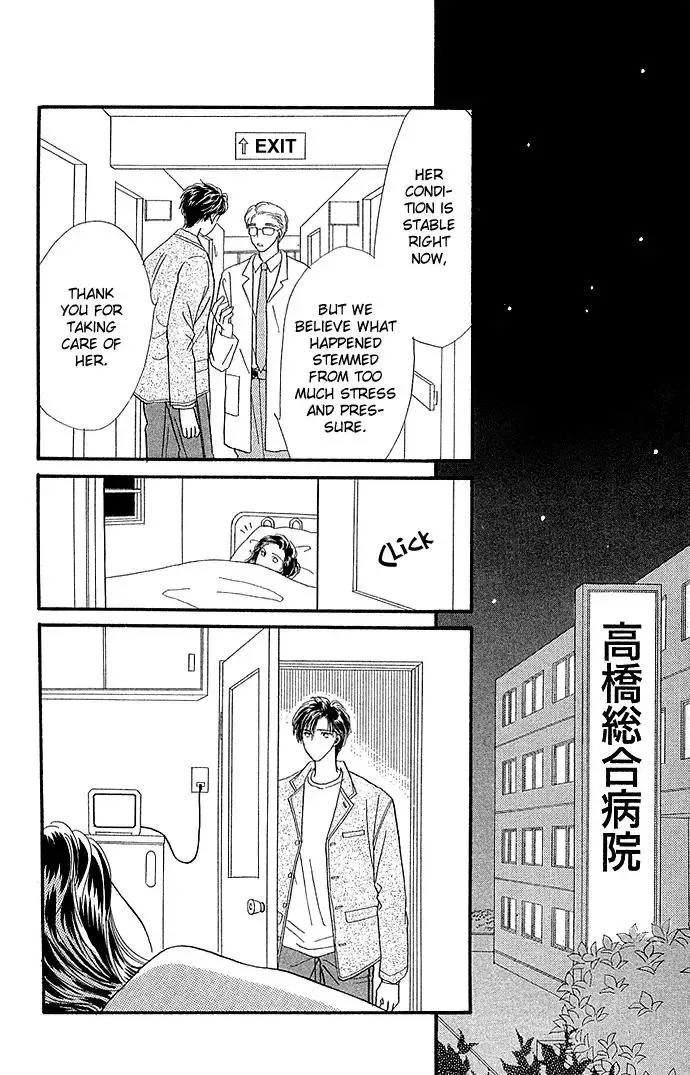 Kinjirareta Ai no Kajitsu Chapter 2 page 36