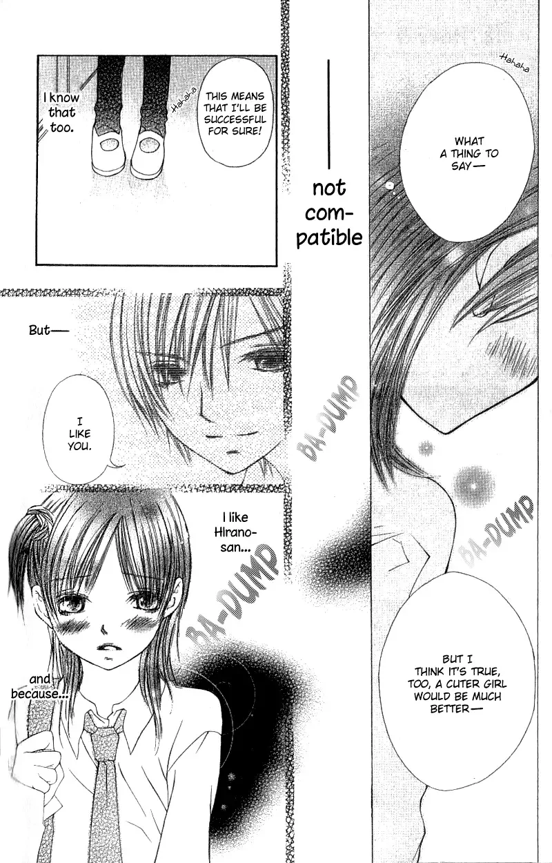 Kimi to Hajimete Chapter 3 page 11