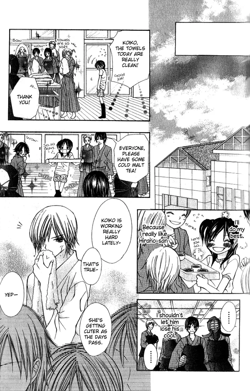 Kimi to Hajimete Chapter 3 page 14