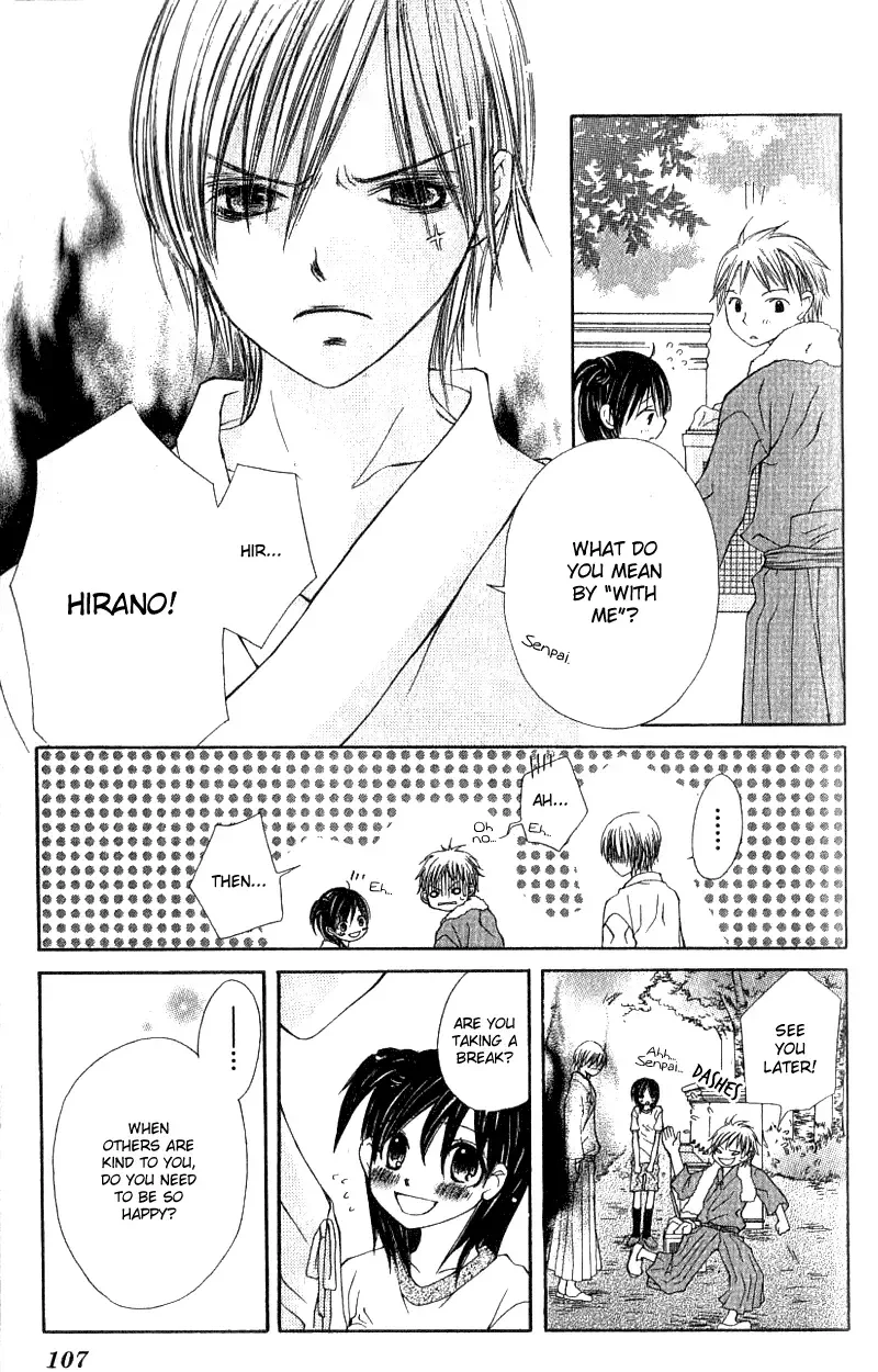 Kimi to Hajimete Chapter 3 page 16