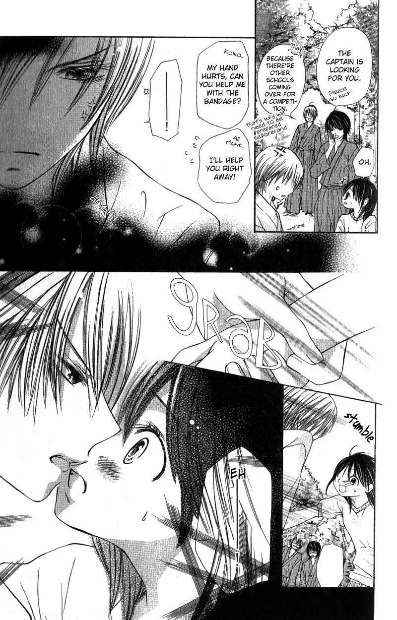 Kimi to Hajimete Chapter 3 page 18