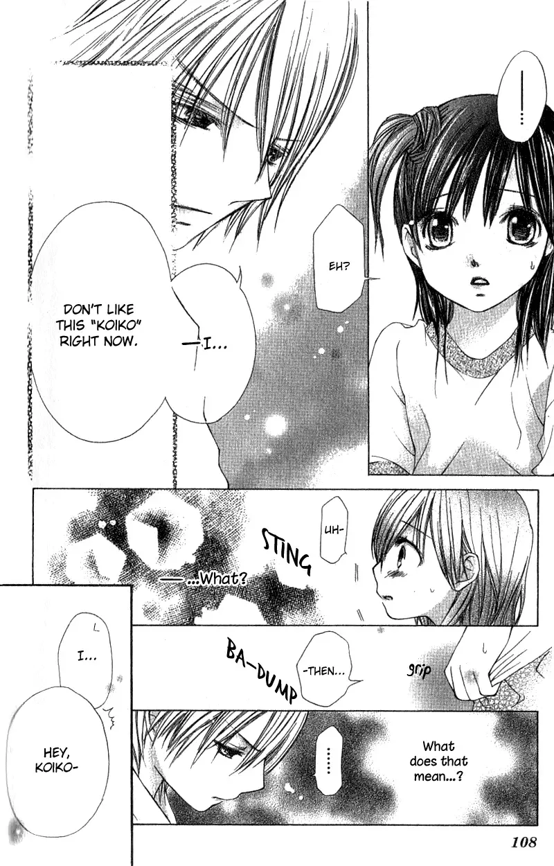 Kimi to Hajimete Chapter 3 page 17