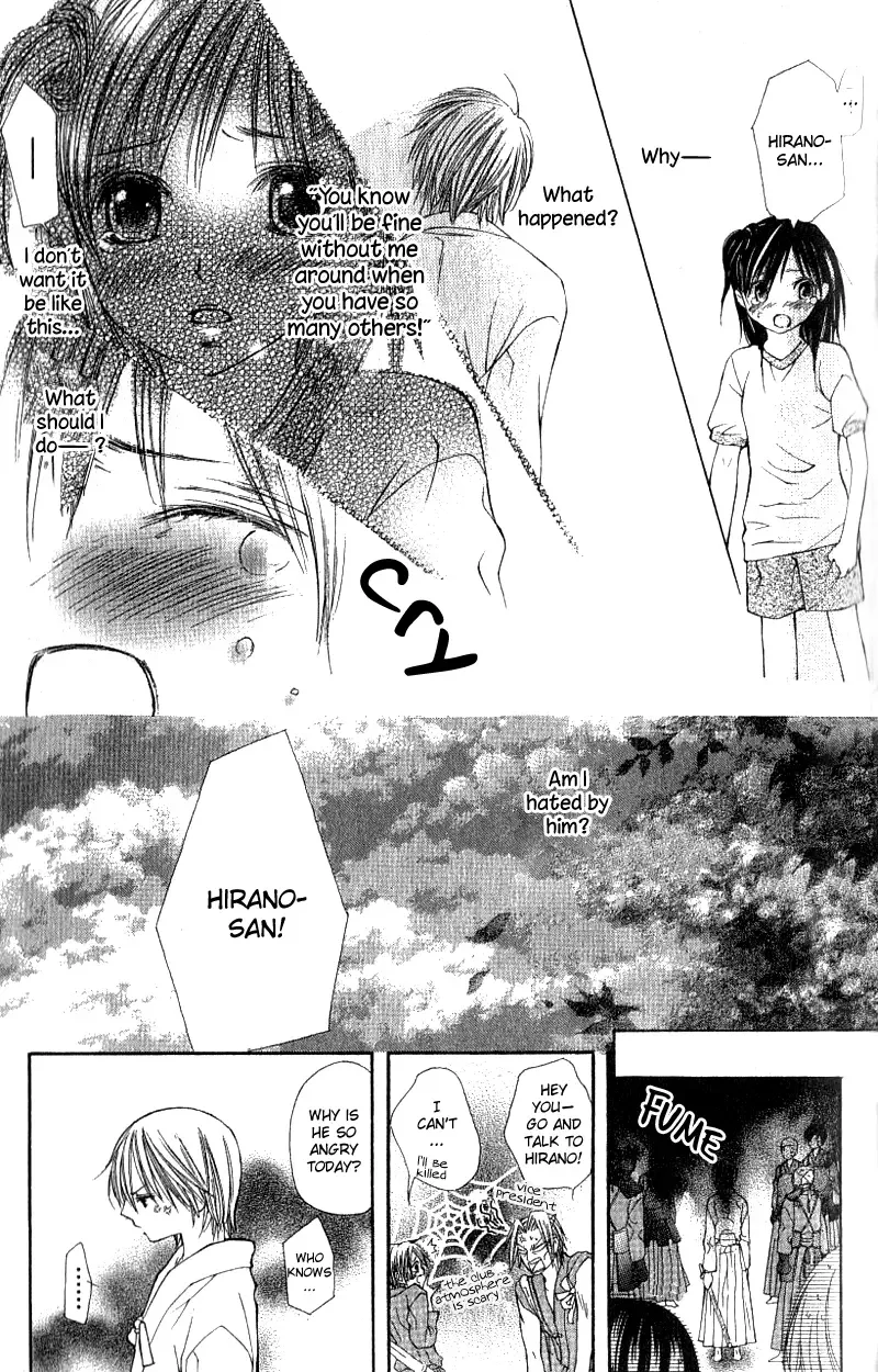 Kimi to Hajimete Chapter 3 page 22