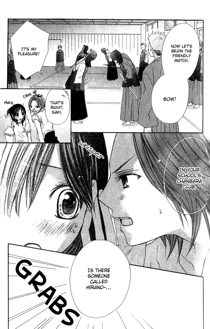 Kimi to Hajimete Chapter 3 page 24