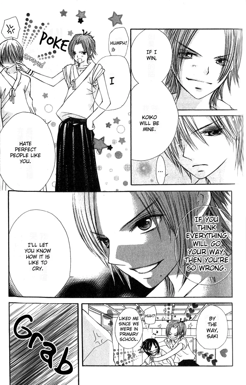 Kimi to Hajimete Chapter 3 page 28