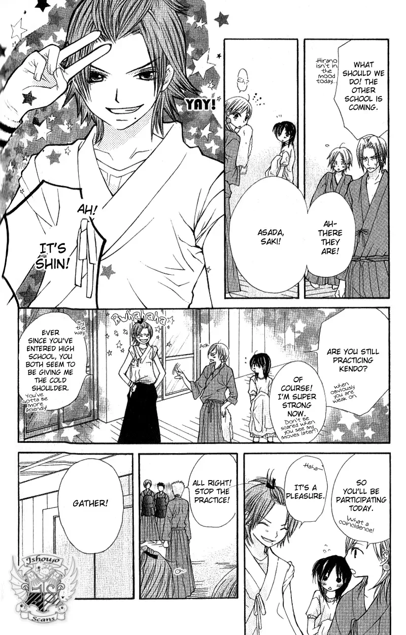 Kimi to Hajimete Chapter 3 page 23