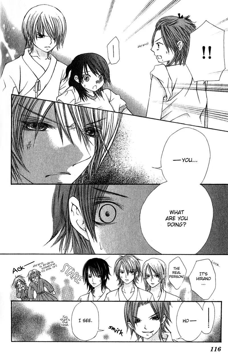 Kimi to Hajimete Chapter 3 page 25