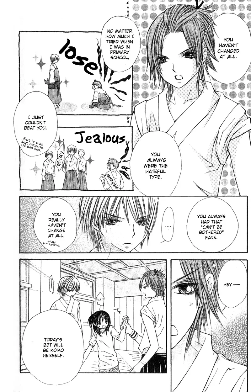 Kimi to Hajimete Chapter 3 page 27