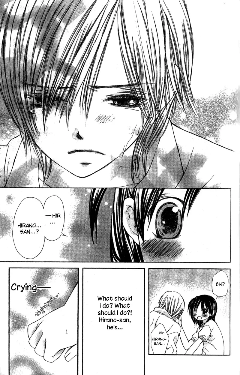 Kimi to Hajimete Chapter 3 page 33