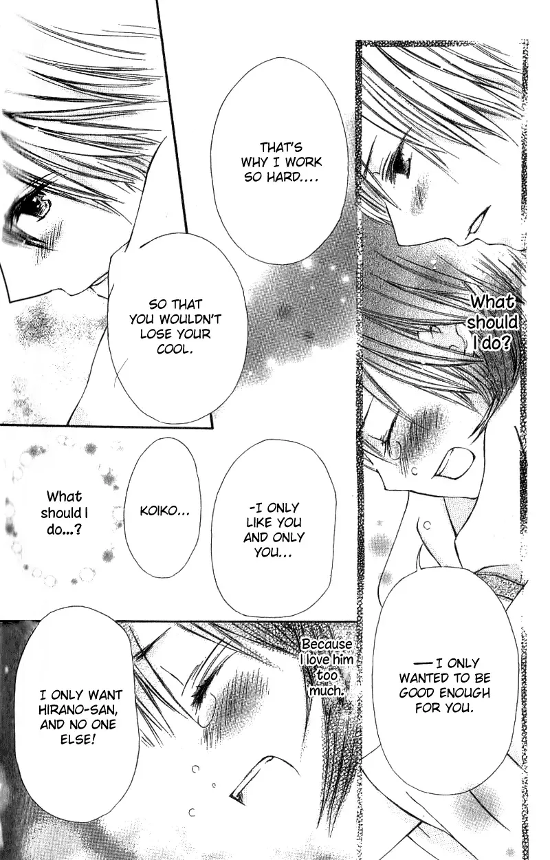 Kimi to Hajimete Chapter 3 page 38