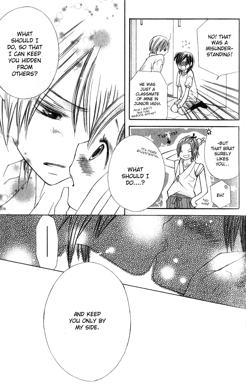 Kimi to Hajimete Chapter 3 page 32